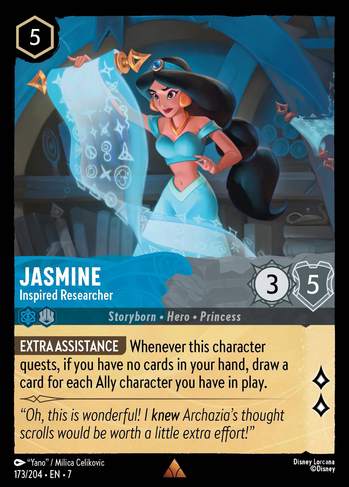 Jasmine - Inspired Researcher